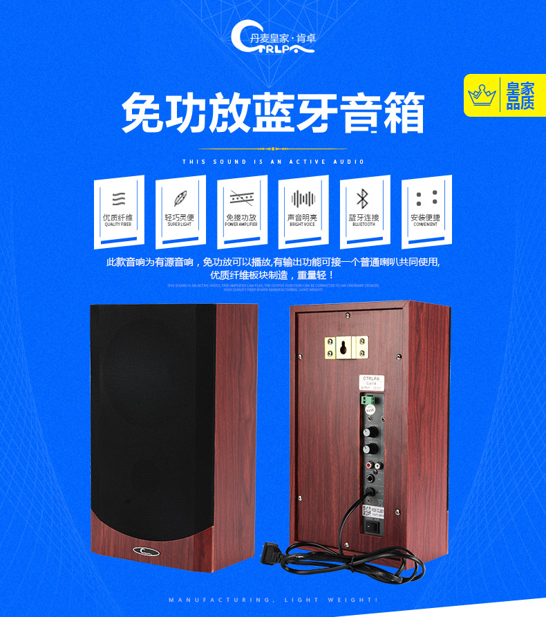 肯卓CTRL C-6有源壁挂音箱教室背景音乐蓝牙挂壁功放喇叭