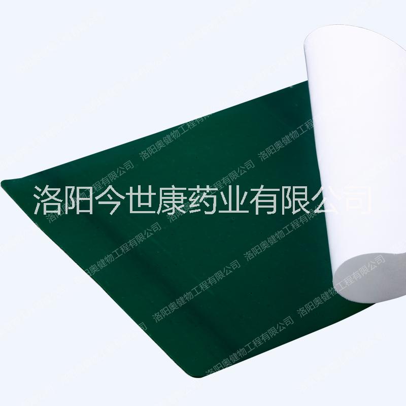 貼膏圖片/貼膏樣板圖 (2)