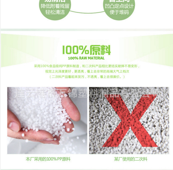 25L塑料桶圖片/25L塑料桶樣板圖 (2)