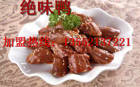 絕味鴨加盟店圖片