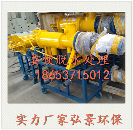 豬糞圖片/豬糞樣板圖 (3)