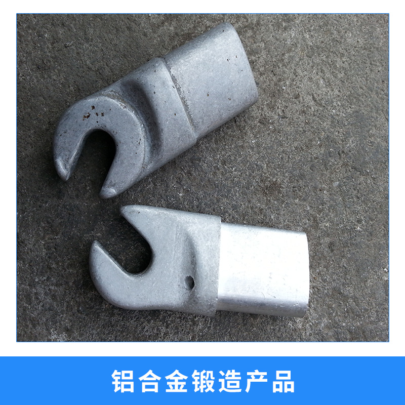 鋁合金鍛造圖片/鋁合金鍛造樣板圖 (2)