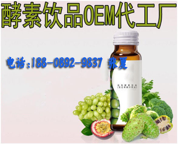 專業(yè)加工各種植物飲料飲品定制工廠