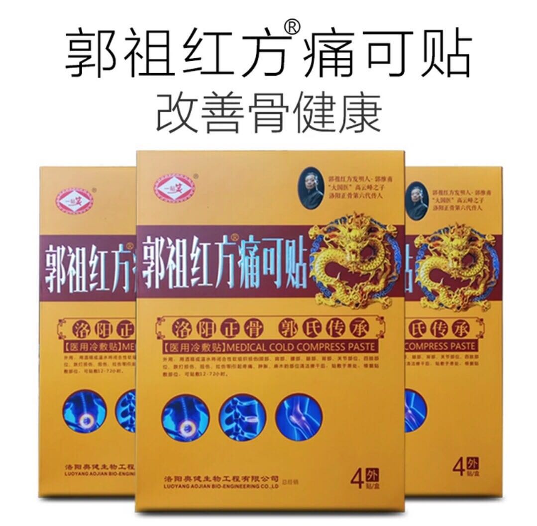 如何判斷黑膏藥的優(yōu)劣圖片