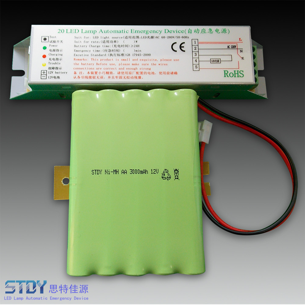 LED18 LED15W2H環(huán)保應(yīng)急電源分體