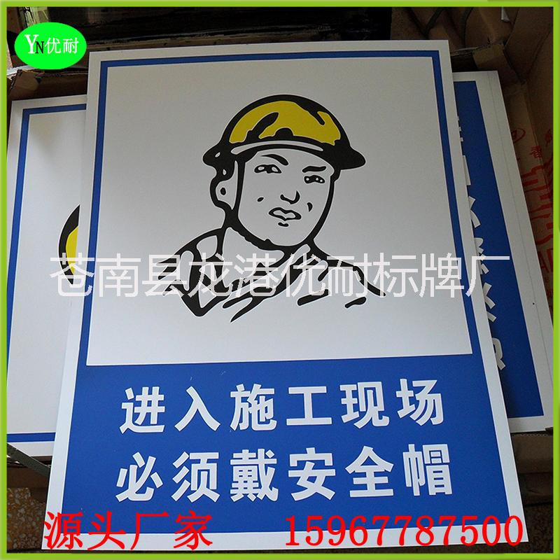 警示牌圖片/警示牌樣板圖 (3)