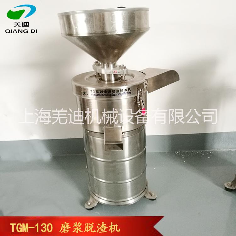 浙江江蘇上海130磨漿機(jī) 全不銹鋼做豆?jié){豆腐設(shè)備