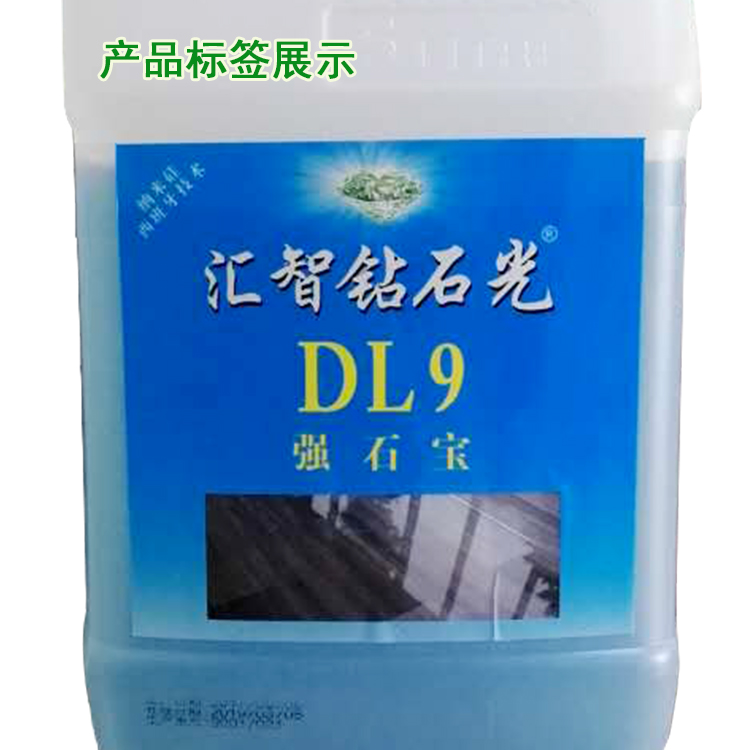 廠家直銷石材拋光打底液填充液圖片/廠家直銷石材拋光打底液填充液樣板圖 (4)