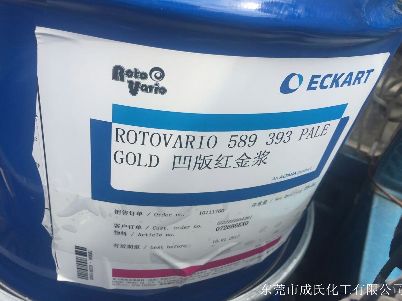 愛卡紅金圖片/愛卡紅金樣板圖 (4)