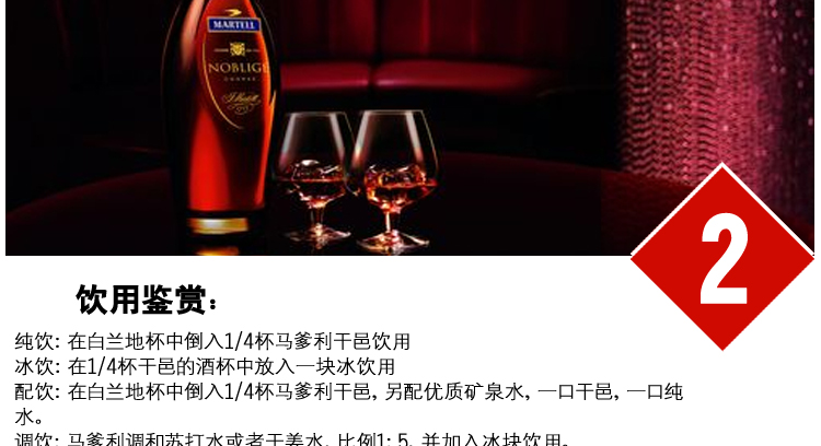 广州市洋酒法国人头马VSOP700ml厂家洋酒法国人头马VSOP700ml特优干邑白兰地原装原瓶夜店批发