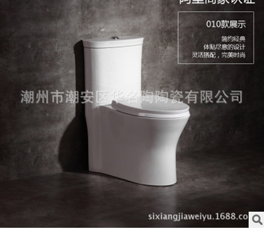 馬桶坐便器圖片/馬桶坐便器樣板圖 (2)