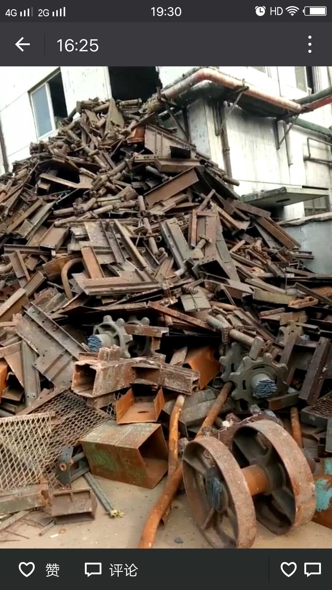 新鄉(xiāng)廢舊鋼材五百噸圖片/新鄉(xiāng)廢舊鋼材五百噸樣板圖 (4)