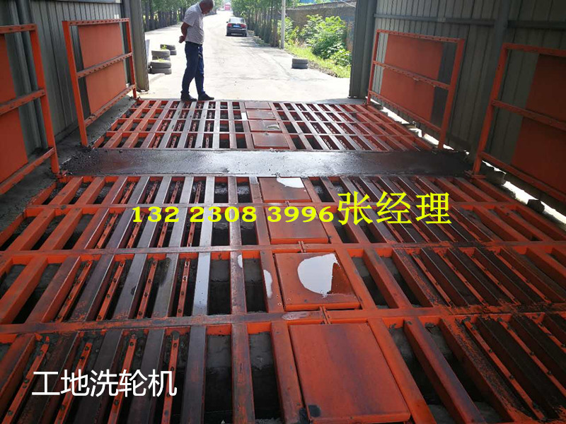 江南洗車臺(tái)廠家直銷圖片