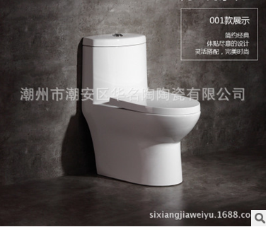 馬桶坐便器圖片/馬桶坐便器樣板圖 (1)