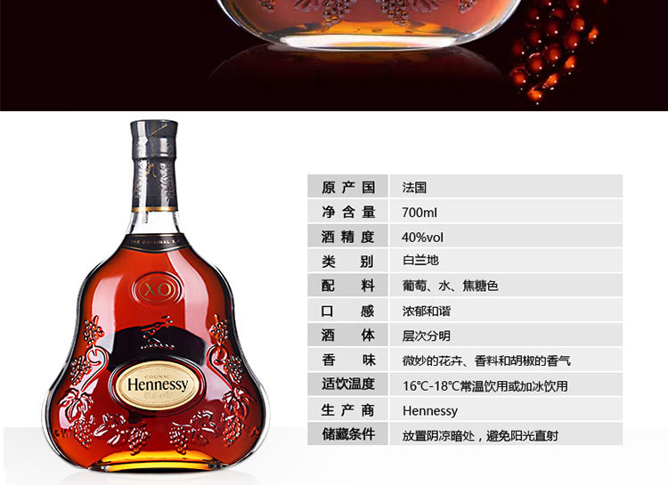 法國(guó)洋酒圖片/法國(guó)洋酒樣板圖 (4)