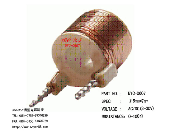 深圳博亞電磁直流電磁線圈，博亞直流電磁制作，直流電磁線圈廠家直銷
