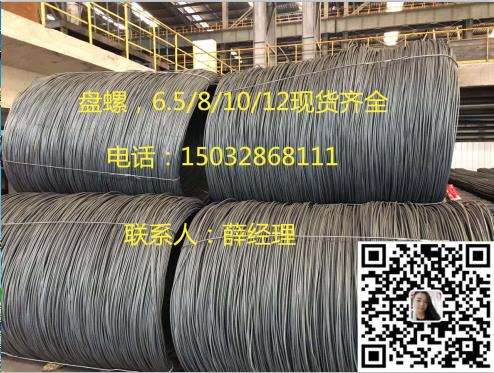HREB400EHRB500E銷售螺紋鋼HRB400E