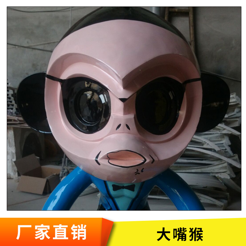 大嘴猴圖片/大嘴猴樣板圖 (4)