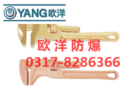 防爆猴式活扳手