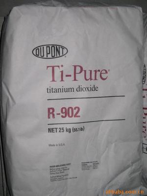 高價(jià)回收庫存顏料  助劑圖片/高價(jià)回收庫存顏料  助劑樣板圖 (3)