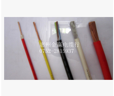 金龍羽電纜圖片/金龍羽電纜樣板圖 (3)
