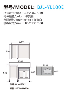 衛(wèi)浴柜圖片/衛(wèi)浴柜樣板圖 (4)