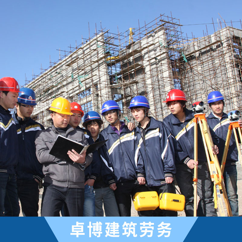 建筑勞務(wù)派遣圖片/建筑勞務(wù)派遣樣板圖 (2)