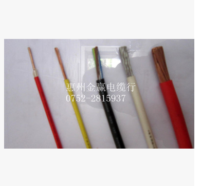 金龍羽電纜圖片/金龍羽電纜樣板圖 (1)