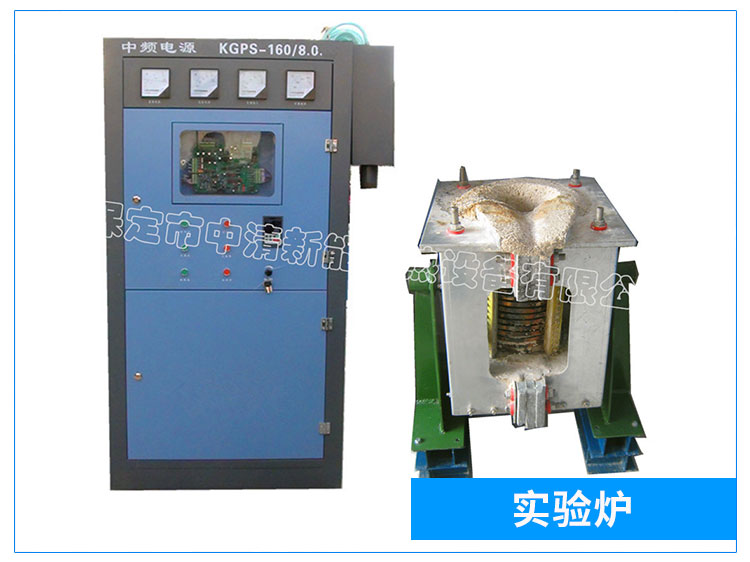 熔煉爐圖片/熔煉爐樣板圖 (1)