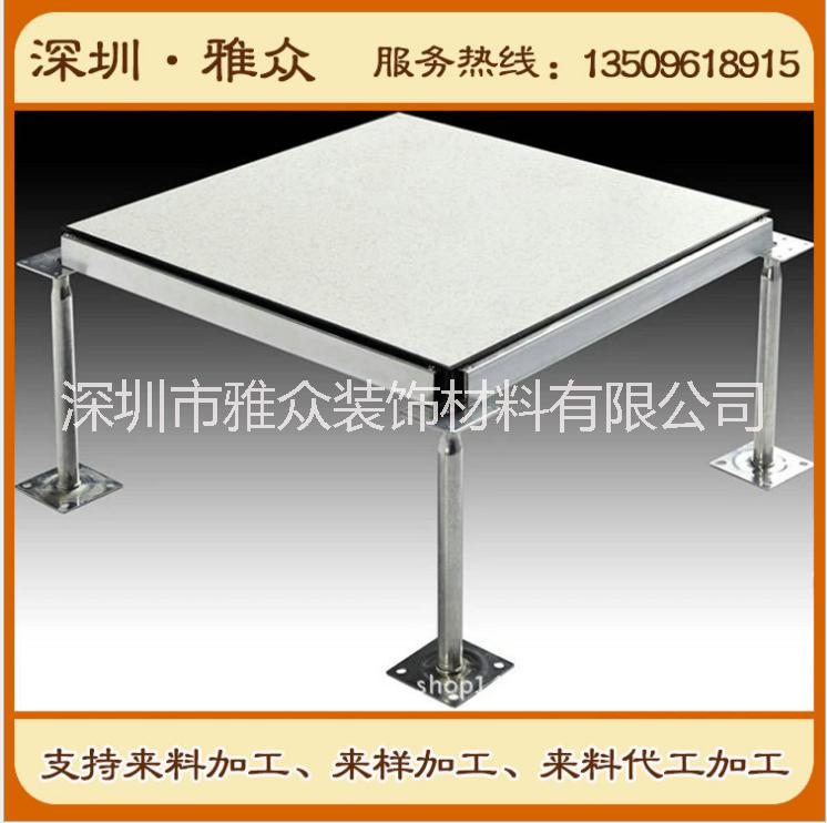 *推薦 防靜電pvc面全鋼架空地板 防靜電PVC通風(fēng)地板 舉報(bào)