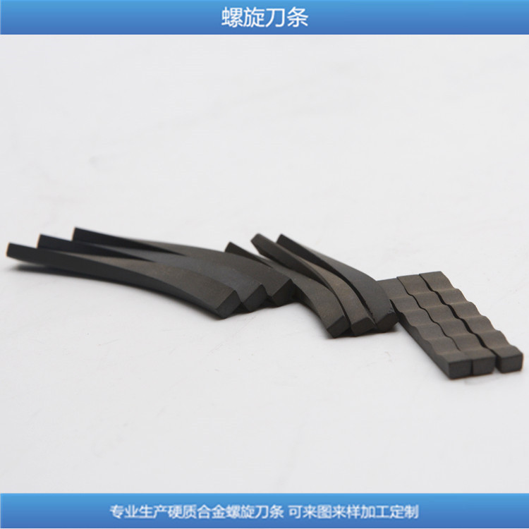 螺旋刀條圖片