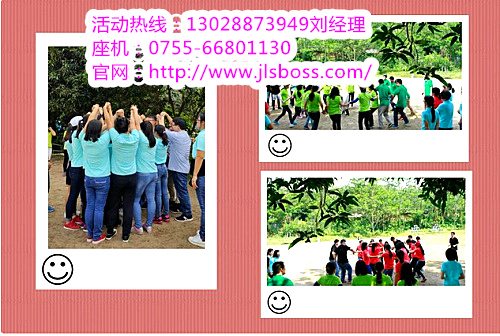 國慶節(jié)深圳家庭戶外出游聚餐好去處圖片/國慶節(jié)深圳家庭戶外出游聚餐好去處樣板圖 (2)