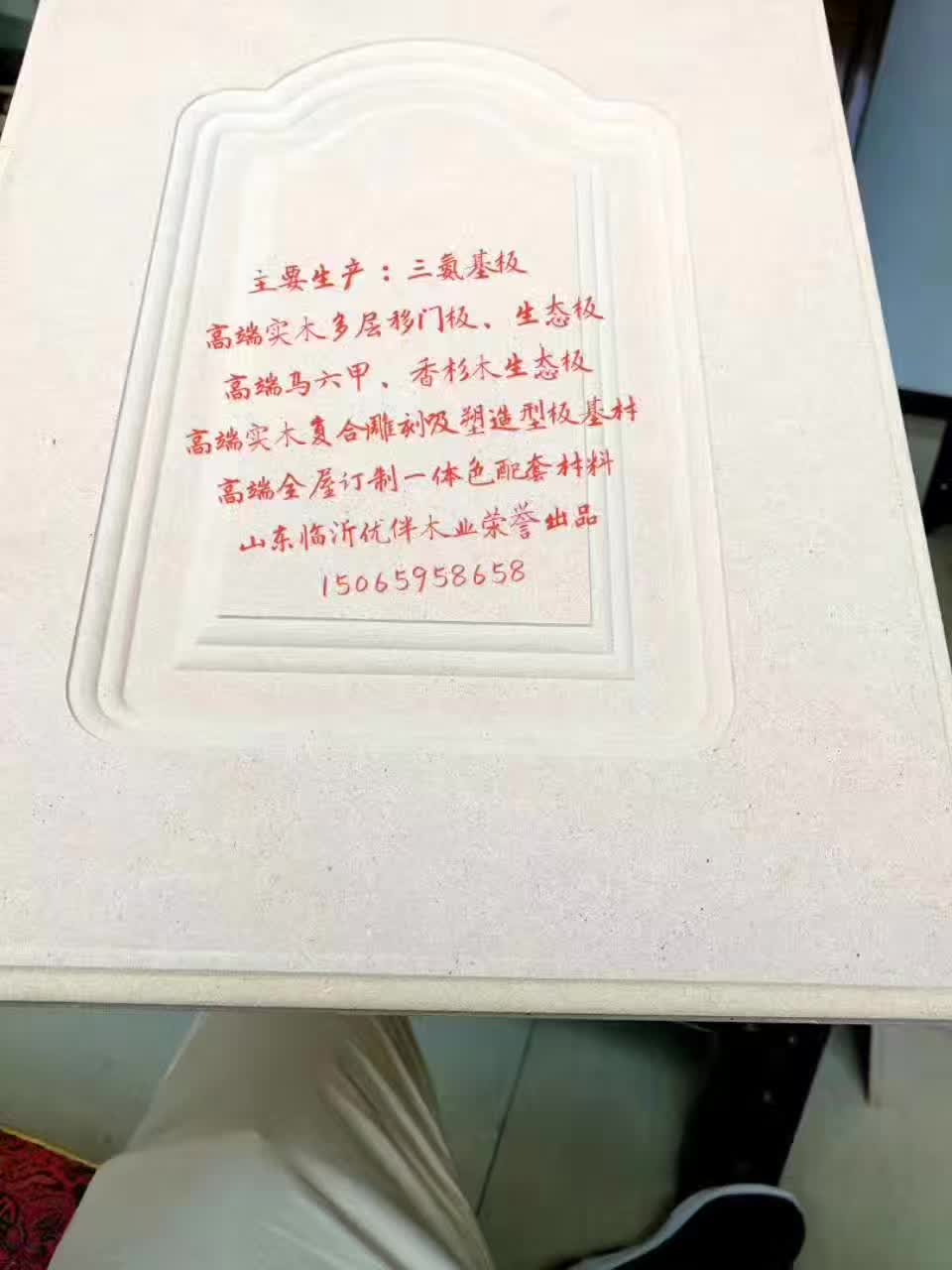 櫥柜門板圖片/櫥柜門板樣板圖 (4)