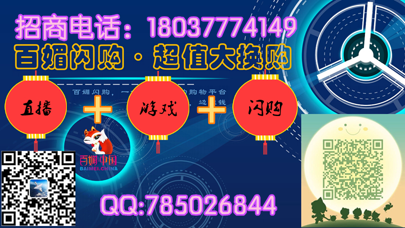 直播圖片/直播樣板圖 (2)