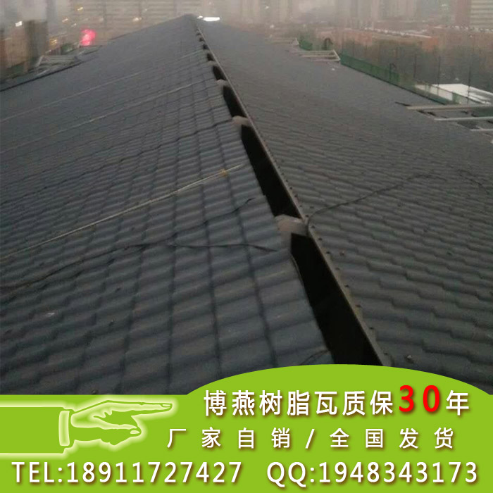 合成樹脂瓦仿古瓦圖片