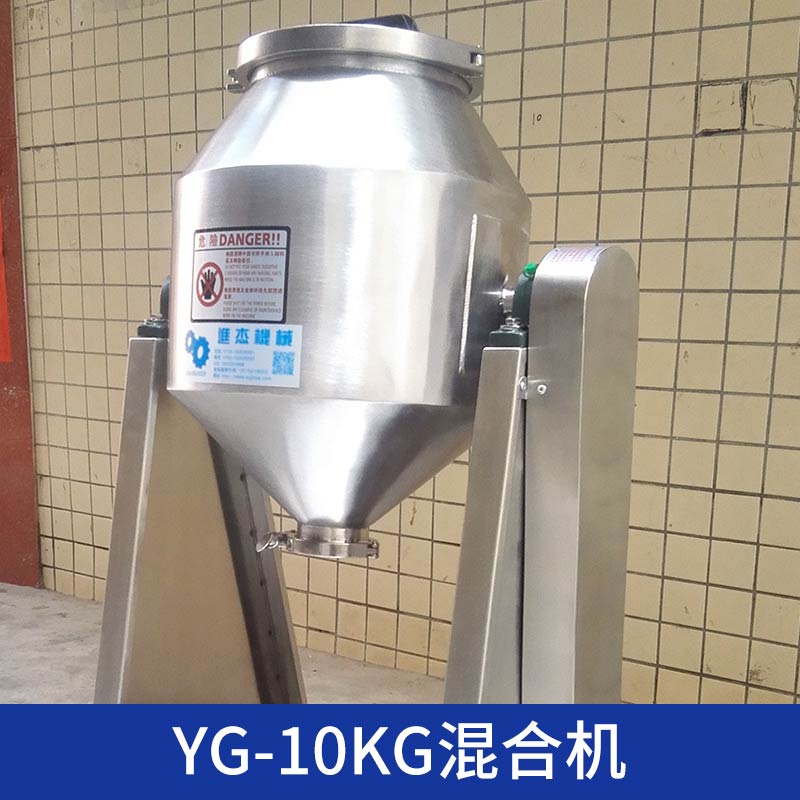 10公斤滾桶式混料機(jī) 10升滾桶式混色機(jī) 10KG色粉料混合機(jī) 10L顏料混合機(jī)