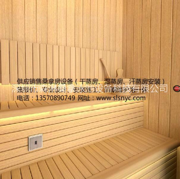 桑拿房圖片/桑拿房樣板圖 (3)