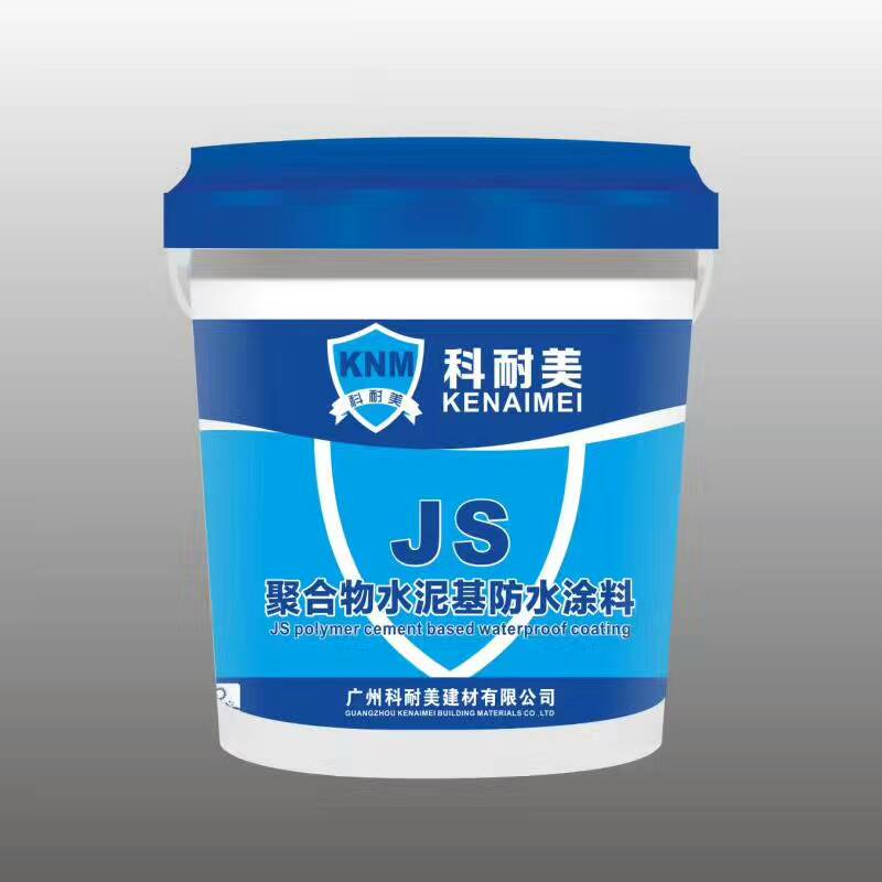 科耐美强力瓷砖胶 科耐美K11通用防水涂料 科耐美JS水泥基防水涂料