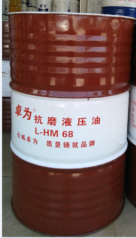 長(zhǎng)城抗磨液壓油 卓為L(zhǎng)-HM 68 200L 170KG包郵長(zhǎng)城 長(zhǎng)城液壓油L-HM68