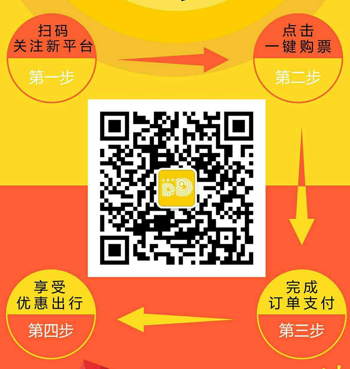 點(diǎn)出行 定制巴士