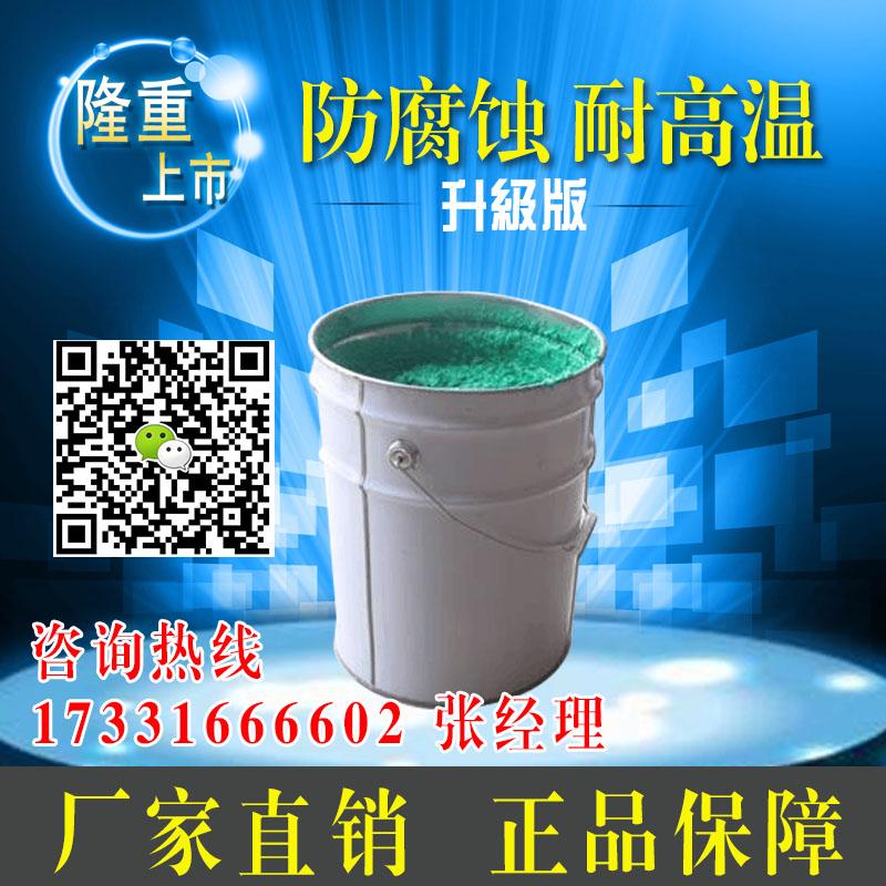 鱗片膠泥圖片/鱗片膠泥樣板圖 (1)