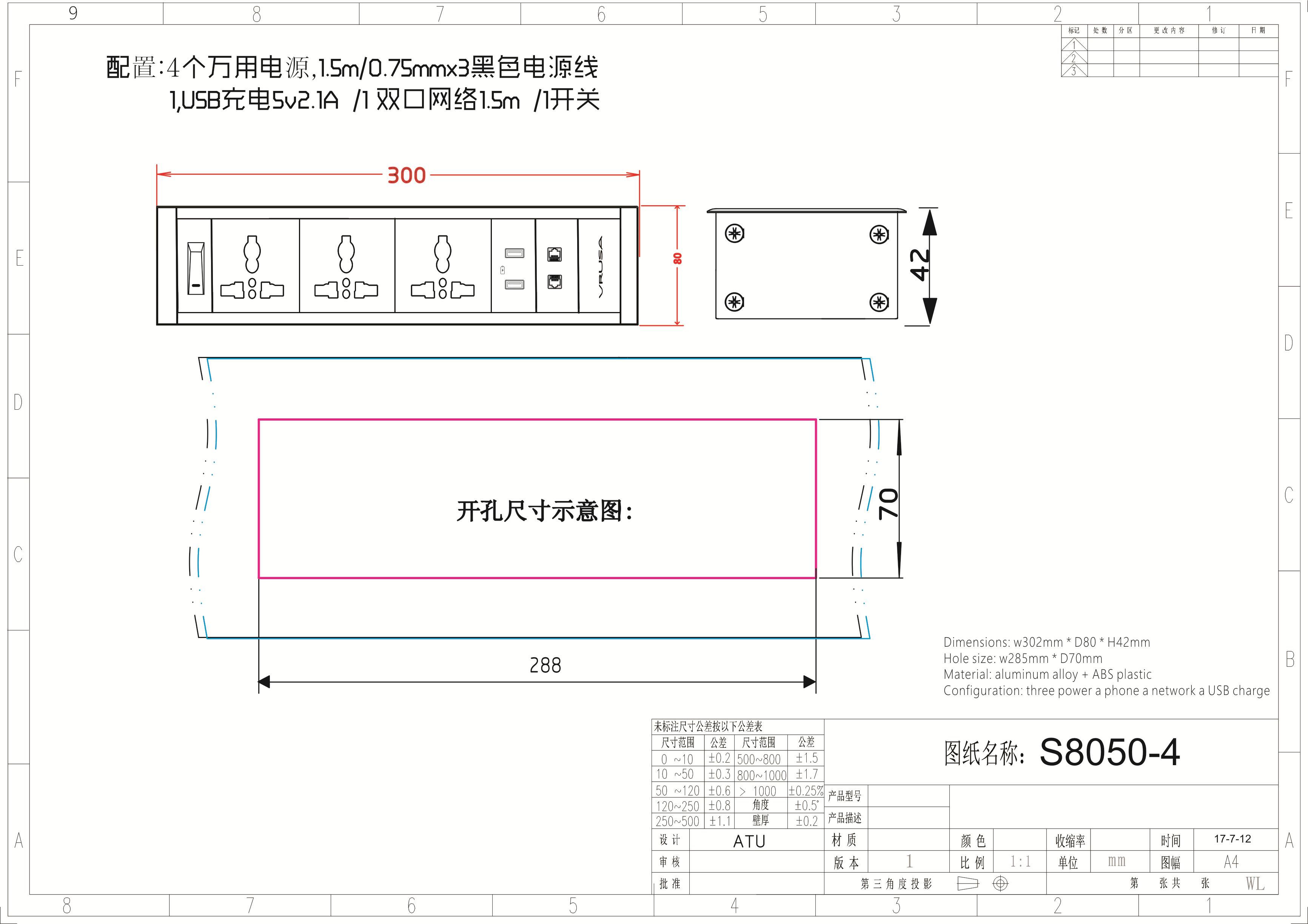 办公家具桌面插座/线盒和插座供应东莞厂家VRUSA办公台面插座/办公家具桌面插座/线盒和插座