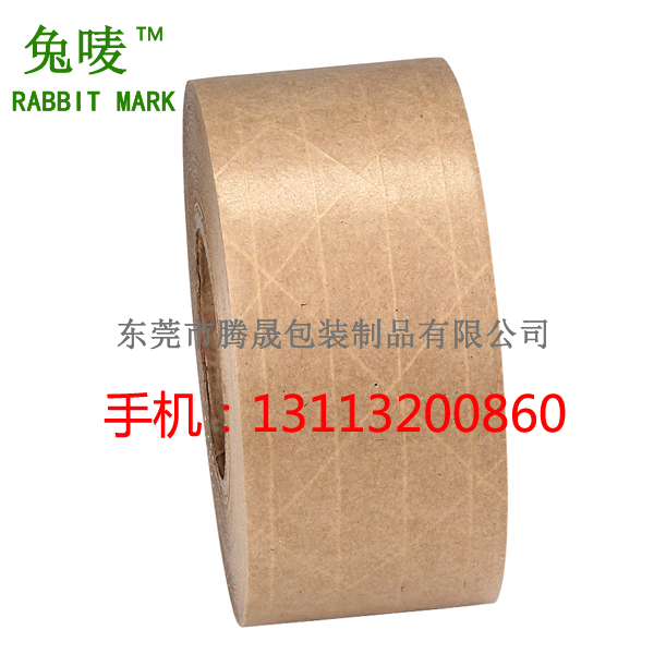 惠州有線濕水牛皮紙膠帶，惠州牛皮紙膠帶批發(fā)，惠州牛皮紙膠帶價(jià)格，惠州牛皮紙膠帶廠