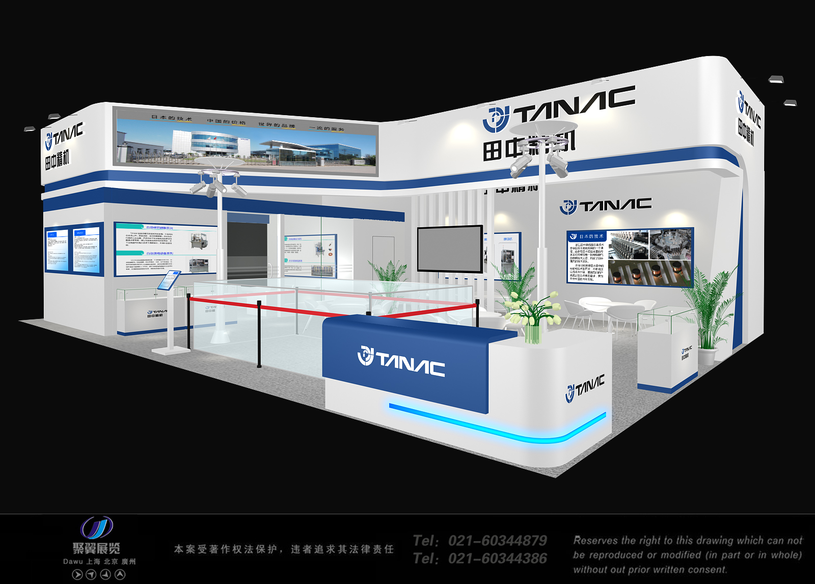 展臺設計與搭建-聚翼展覽圖片/展臺設計與搭建-聚翼展覽樣板圖 (4)