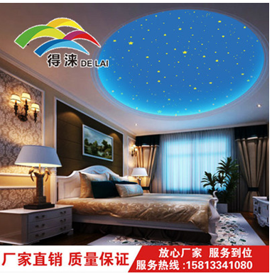 家庭臥室星空圖片/家庭臥室星空樣板圖 (1)