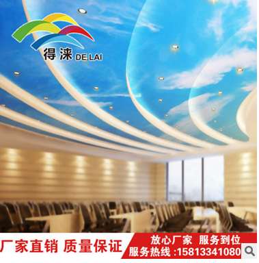 吊頂燈箱圖片/吊頂燈箱樣板圖 (1)
