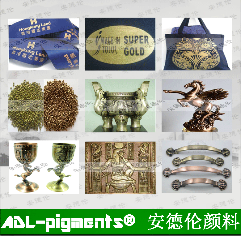 注塑銅金粉 色母粒用青金紅金粉圖片/注塑銅金粉 色母粒用青金紅金粉樣板圖 (4)