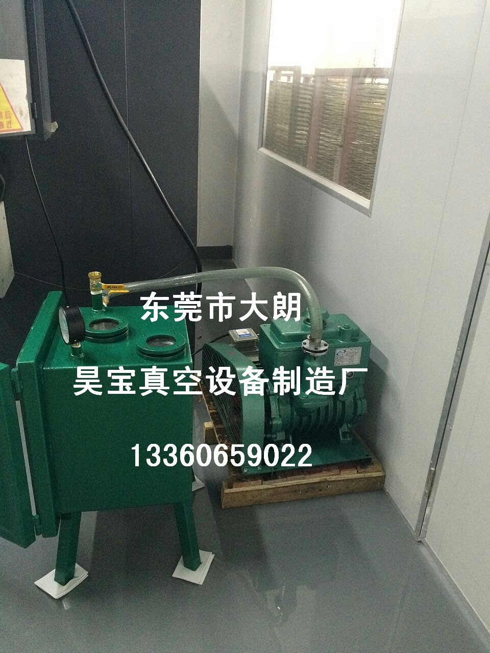 真空脫泡機(jī)圖片/真空脫泡機(jī)樣板圖 (4)