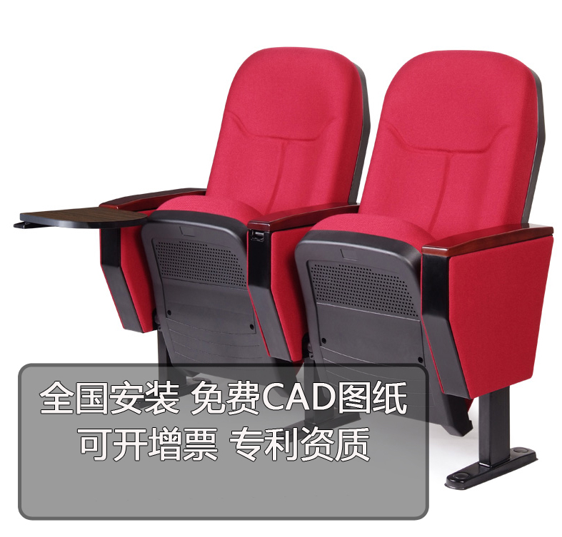 供應(yīng)陽(yáng)春多功能廳排椅、劇場(chǎng)座椅、報(bào)告廳椅、禮堂椅廠家、階梯椅價(jià)格
