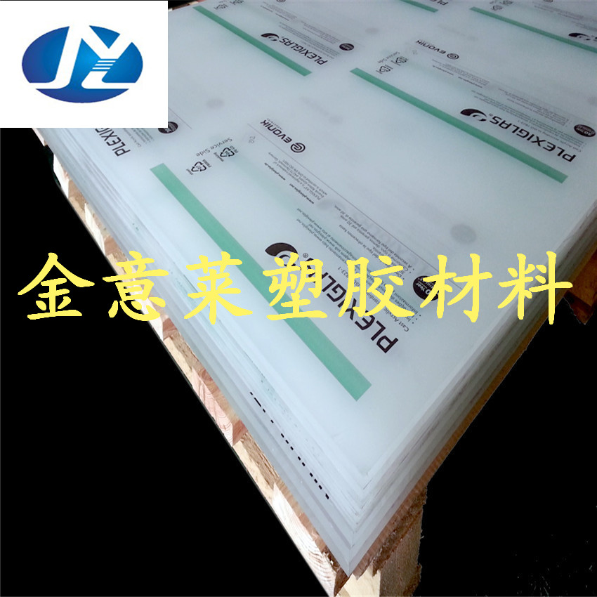 有機(jī)玻璃棒圖片/有機(jī)玻璃棒樣板圖 (1)